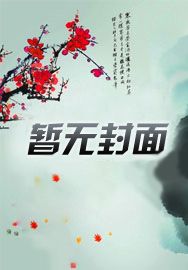我眼中的宇宙另一边
